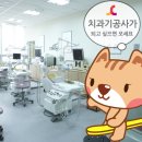 지산치과기공소 이미지