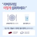 프라임솔루션