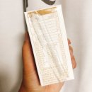 삼육슈퍼 네이버블로그