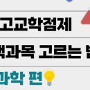 유니온과학 이미지