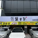 울산남구 민물장어 신상맛집 일품집 장어탕 완뚝후기