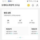 도깨비소독방역