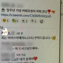 매일매일을 설레며 보내는 방법 _ 택배 기다리기