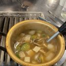 노포집연탄구이 네이버블로그