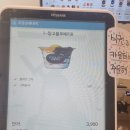 요거트맨 대치점