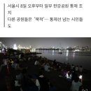 뚝섬한강공원-102 이미지