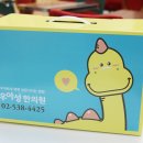 새한패키지 이미지