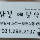 여보식당 이미지