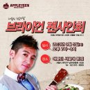 애플틴 Daum카페