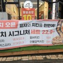 투게더피치 동백점