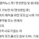 (주)문화방송 이미지