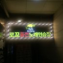 로꼬코인노래연습장 이미지