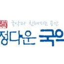 정다운국악 이미지