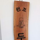 광주가게