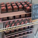 당두공원 | 은평구 두쫀쿠(불광 두쫀쿠) 은평 공음 웨이팅 후기-두바이쫀득볼 아몬드쫀득볼 비교 크기 가격 후기...