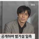 탕웨이, 가족사진 공개하며 별거설 일축 이미지