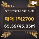 KD부동산중개사무소 이미지