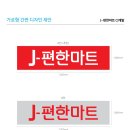 J마트 이미지