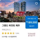 티웨이항공이 최근에 도입한 B777-300ER 항공기 이미지