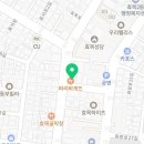 필경희한의원 이미지