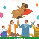 센트럴 동물메디컬센터 이미지