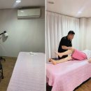 자연지압안마원 이미지