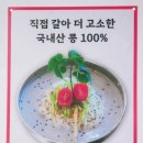 율담촌국수덕계점 이미지