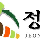 정옥다슬기