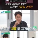 꿀때지