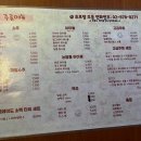 두꺼비맨숀 이미지