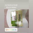 영광떡방앗간 이미지