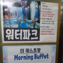사우나산토리노 이미지