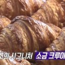 충주빵집