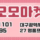 세계과자할인점하리보 이미지