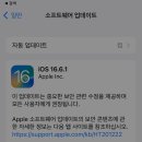 iOS 환경에서 업데이트 버튼이 노출되지 않는 현상 해결 방법 안내 이미지