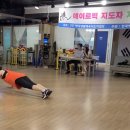이화멀티짐