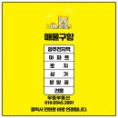 봉선중앙공인중개사사무소 | 봉선동 지웰아파트 매매 내부구조 23평형타입
