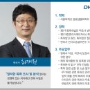 특허법인원전