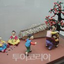 여주박물관 투어코리아