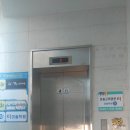 (주)대한엘리베이터 이미지