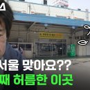남부터미널 이미지