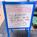 웰빙식당 | 밥과 국이 무한리필 되는 삼송역 백반집, &lt;삼송 웰빙식당&gt; 솔직후기!