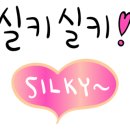 SH헤어