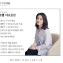 로이여성의원 | 임신사전건강관리 지원금 신청 및 비용 환급 후기(한달만에 입금완료)