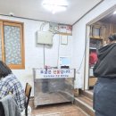 해적해물칼국수양정점 | 부산전포동 맛집 <소문난손칼국수>🍜 내돈내산 칼국수 로컬맛집