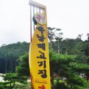 육남매고기집 이미지