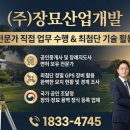 충효공원묘원 네이버블로그