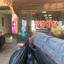 세븐일레븐 관악봉천점 | 문 닫기 전 꼭꼭 가야할 봉천 논밭골 왕갈비탕 포장 후기