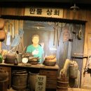 전통생활문화테마파크 네이버블로그