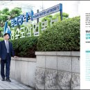 맑은물사업본부 | <한국상하수도협회 소식지-맑은 물 세상> 부산광역시 상수도사업본부 김병기 본부장 인터뷰 기사_자유...